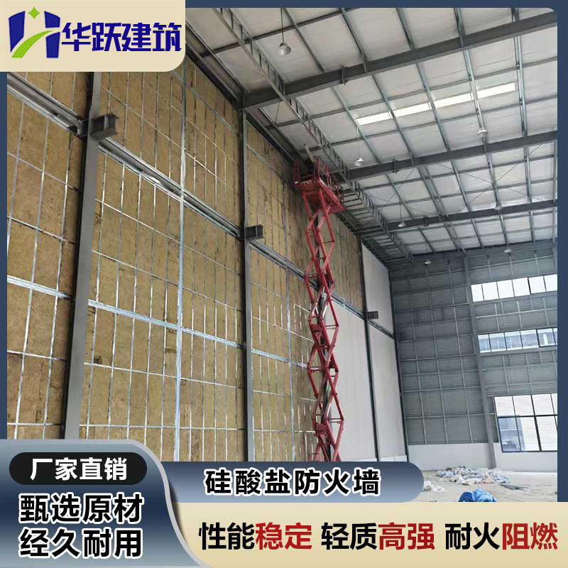 菏澤防火墻主要特點(diǎn)