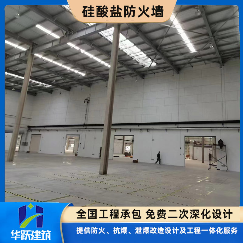 淄博防火墻注意事項