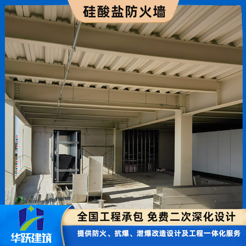 泰安輕鋼龍骨防火墻適用范圍