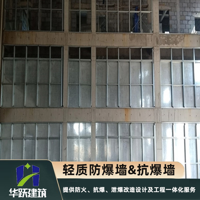 淄博防爆墻主要優(yōu)勢(shì)