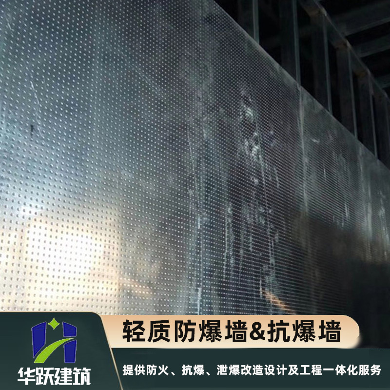 濰坊抗爆墻主要特點(diǎn)