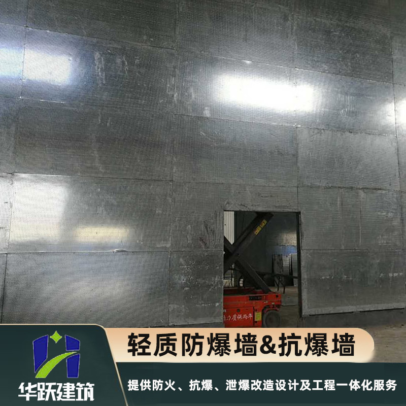 濟(jì)寧抗爆墻主要用途