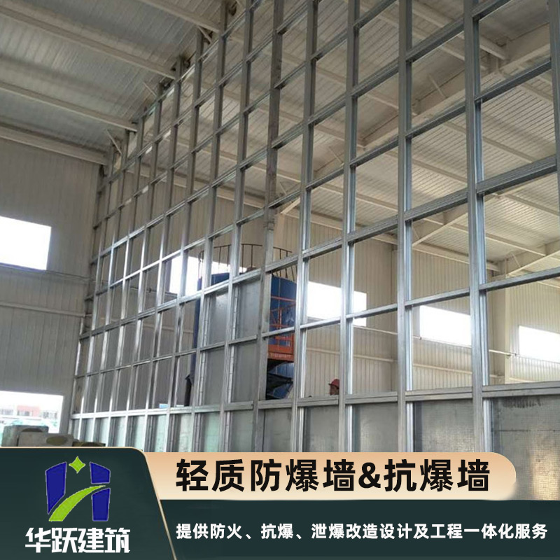 東營(yíng)防火抗爆墻主要規(guī)格