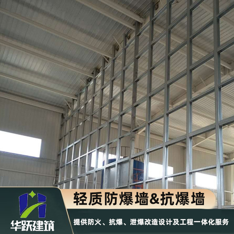 山東防火抗爆墻主要優(yōu)點(diǎn)
