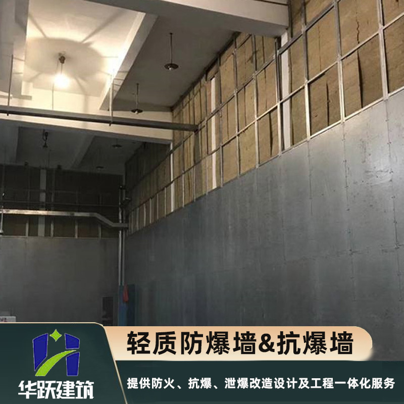 聊城抗爆墻主要作用