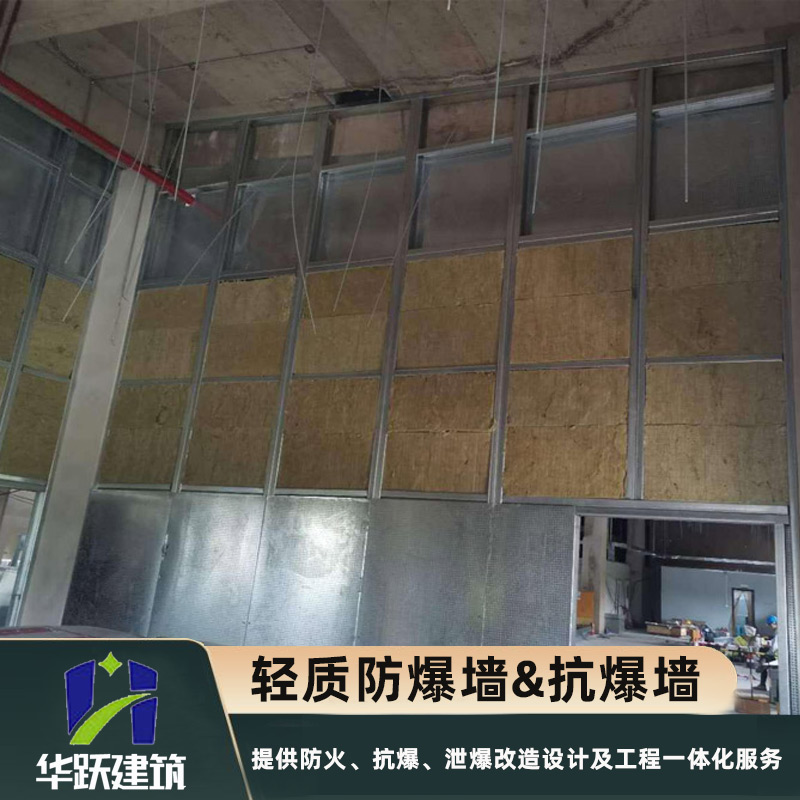 濱州抗爆墻主要規(guī)格