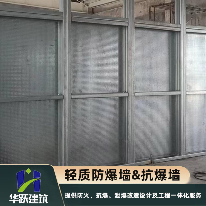 濱州泄爆墻如何安裝