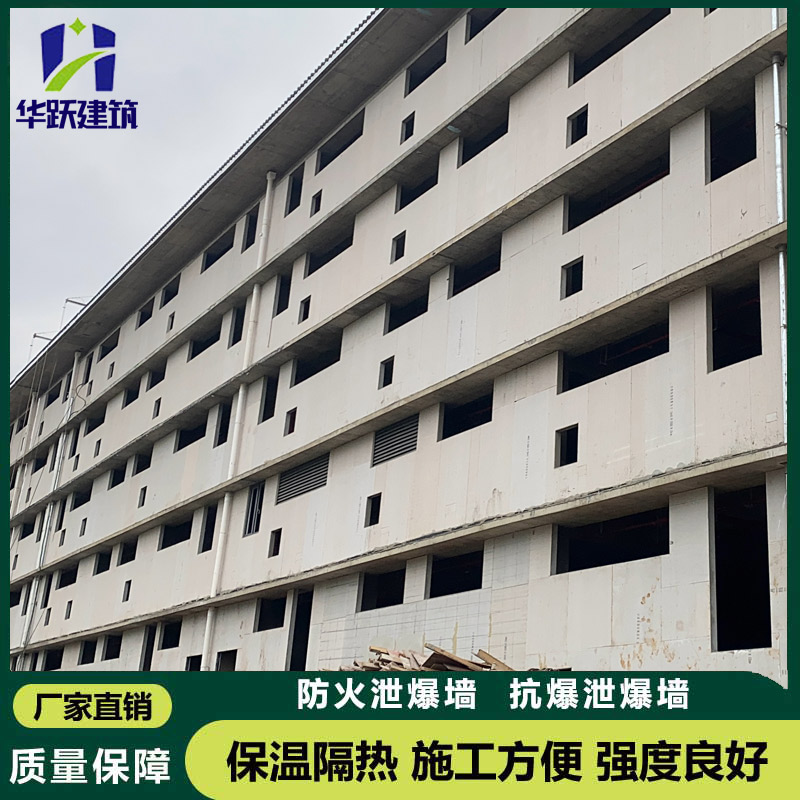 聊城防火泄爆板適用于哪些工程