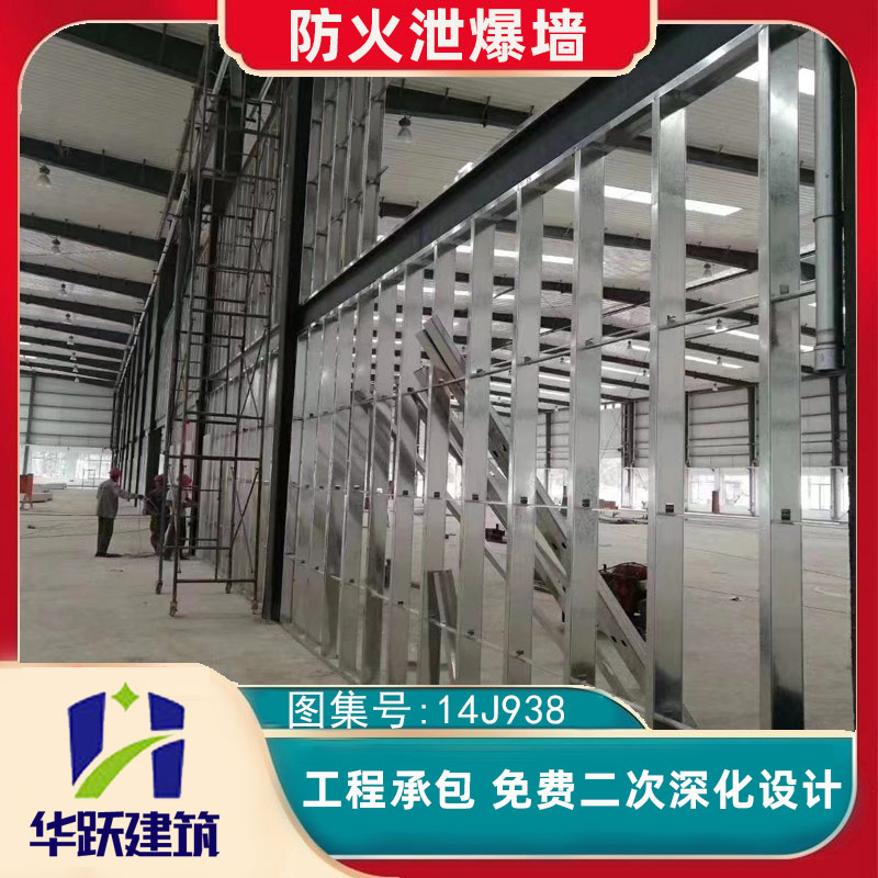 煙臺泄爆墻如何保養(yǎng)