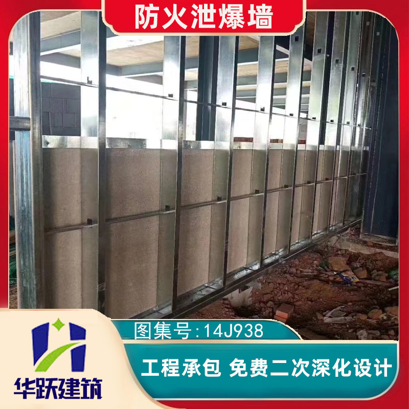 日照工廠泄爆墻適用于哪些工程