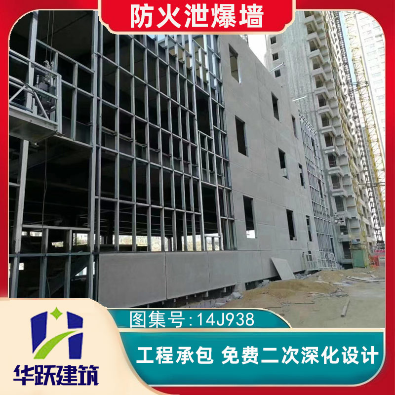 聊城工廠泄爆墻主要用途